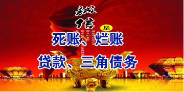 蒙自要债公司