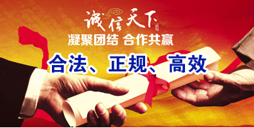 蒙自讨账公司